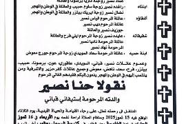 NL-Bar News Image